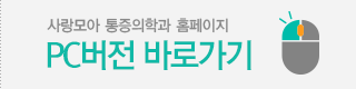 pc버전가기